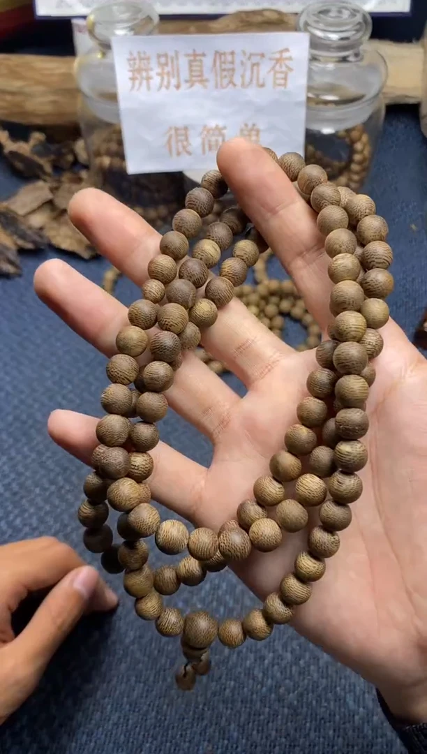 【闪购商品】沉香手串黑棋楠 卡0.8  多样性发其一
