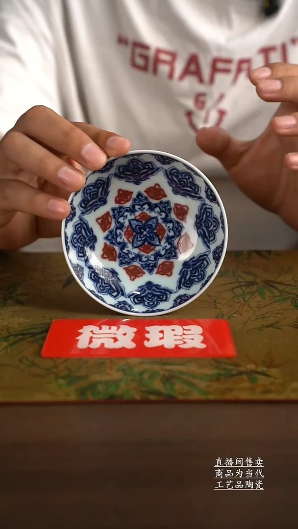 瓷片景德镇手工陶瓷茶具