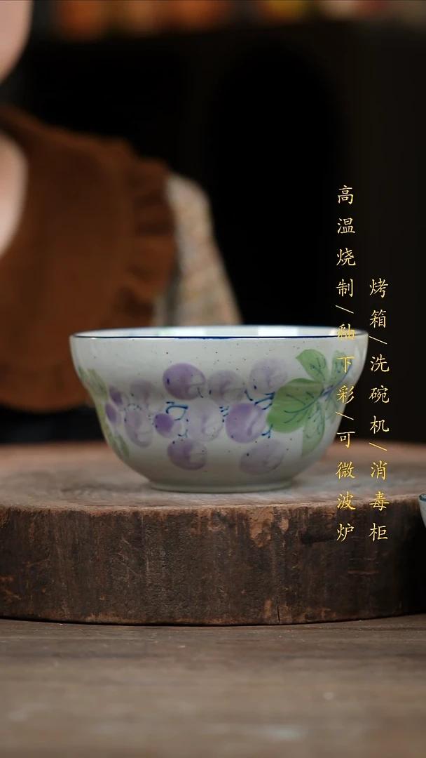瓷片景德镇高温釉下彩（食品级）