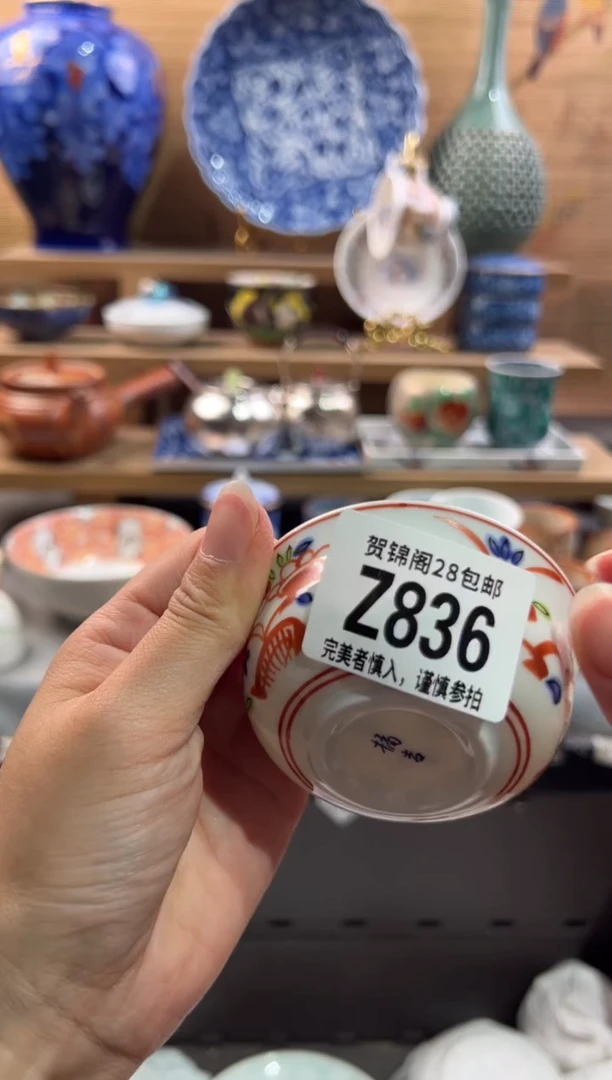 瓷片?***亿       Z836