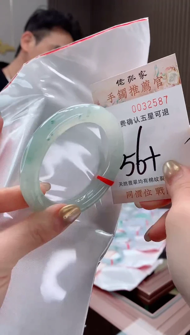 未镶嵌手镯翡翠天然缅甸A货翡翠