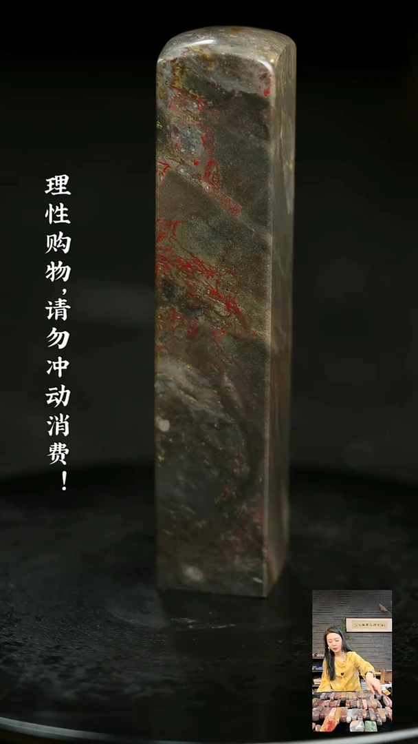 昌化鸡血石707230