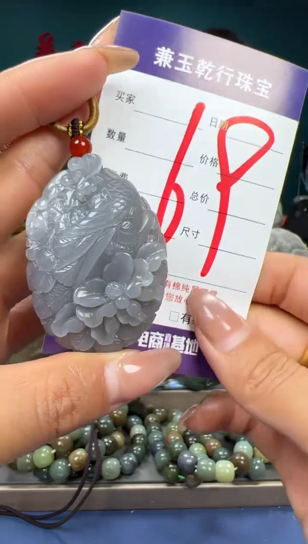 【闪购商品】和田玉颈饰未镶嵌和田玉