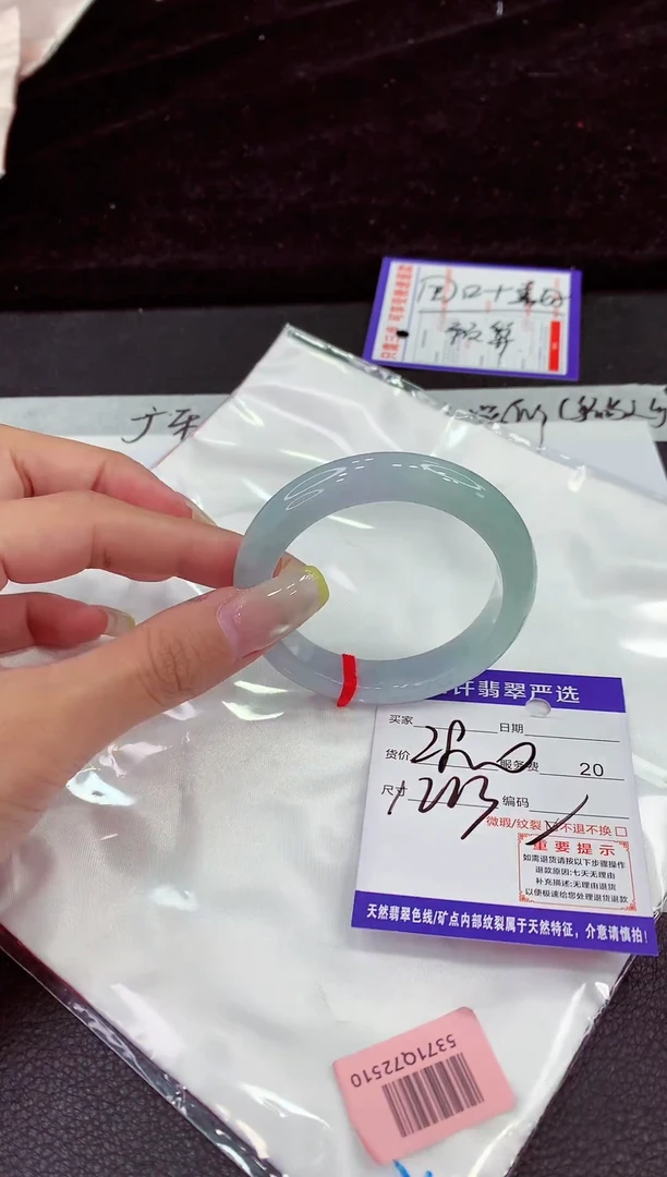 未镶嵌手镯翡翠1111111111