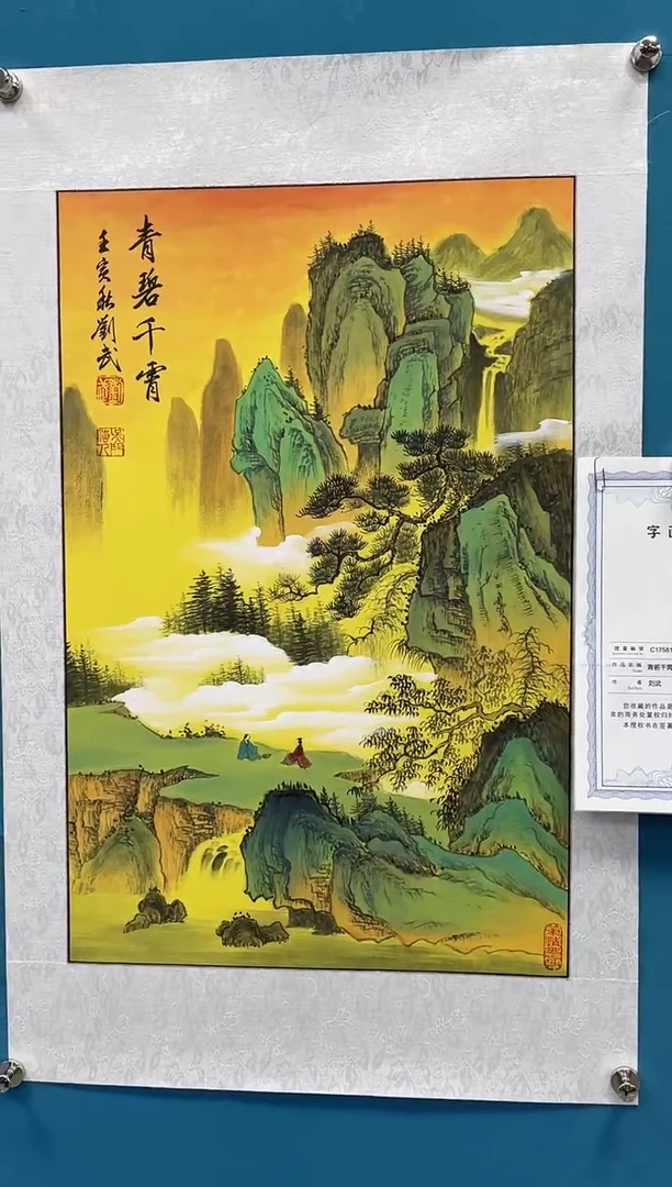 国画闪电购刘武绘画3