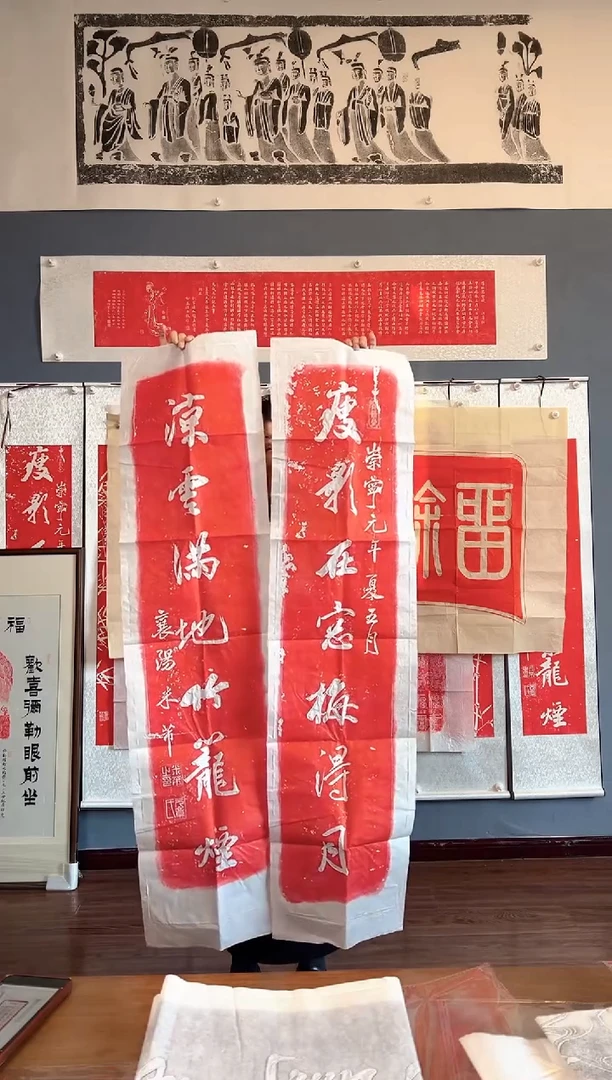 拓片用纸其他111