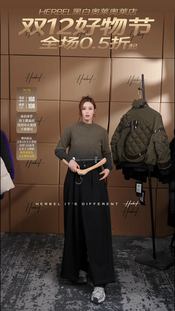 黑白男装 孤品2XL