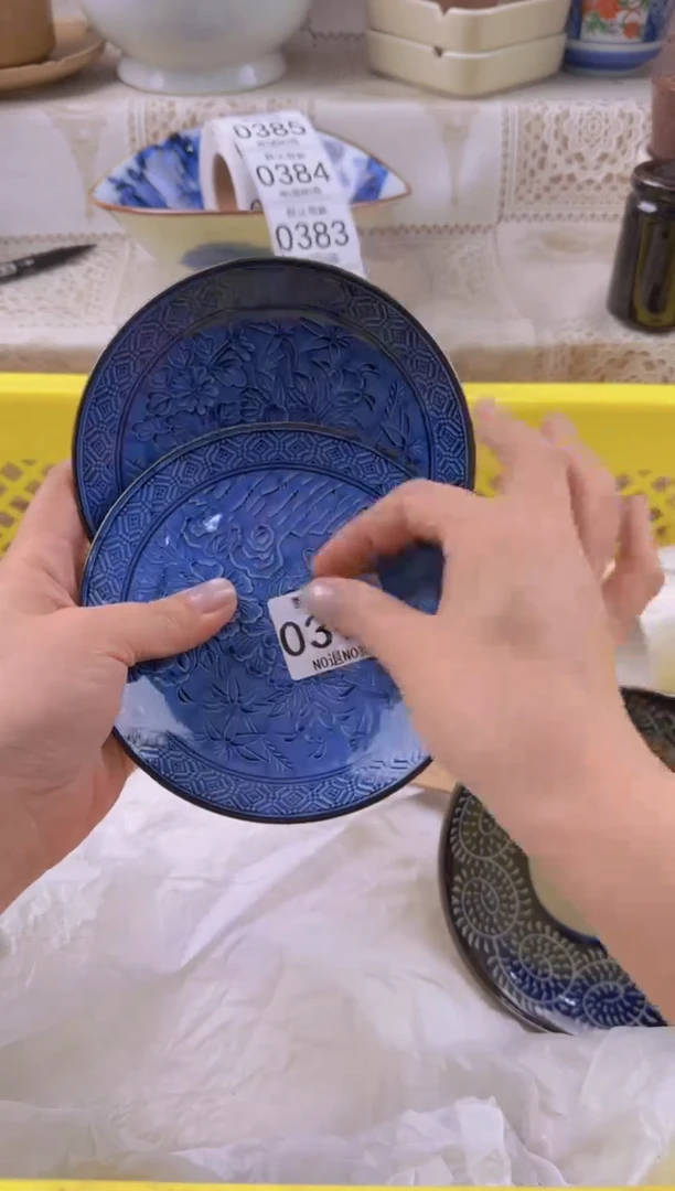 377默认微瑕，满20元包邮1