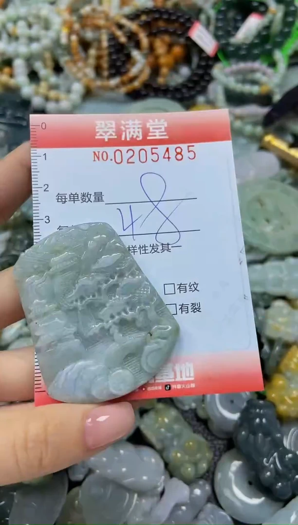 颈饰未镶嵌翡翠闪购0205485
