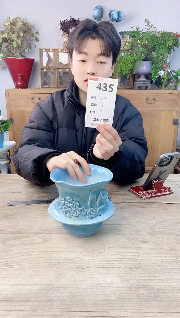 小玩子花盆直播号435