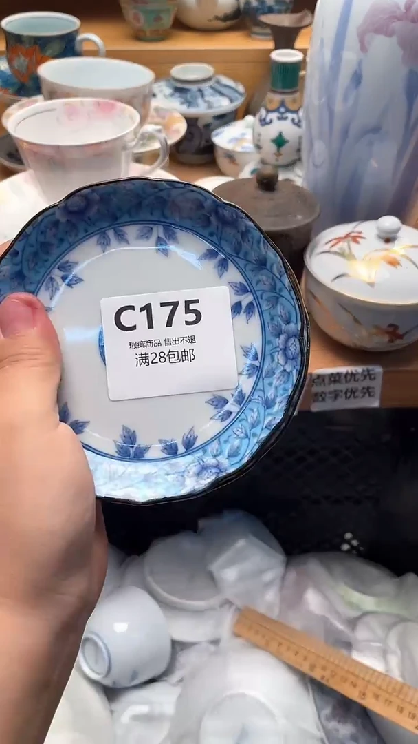 1四**二175