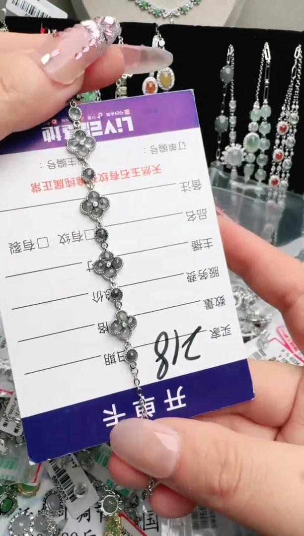 银S925镶嵌手链翡翠.