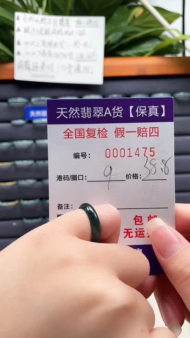 【闪购商品】翡翠戒指未镶嵌天然翡翠A货戒圈1475