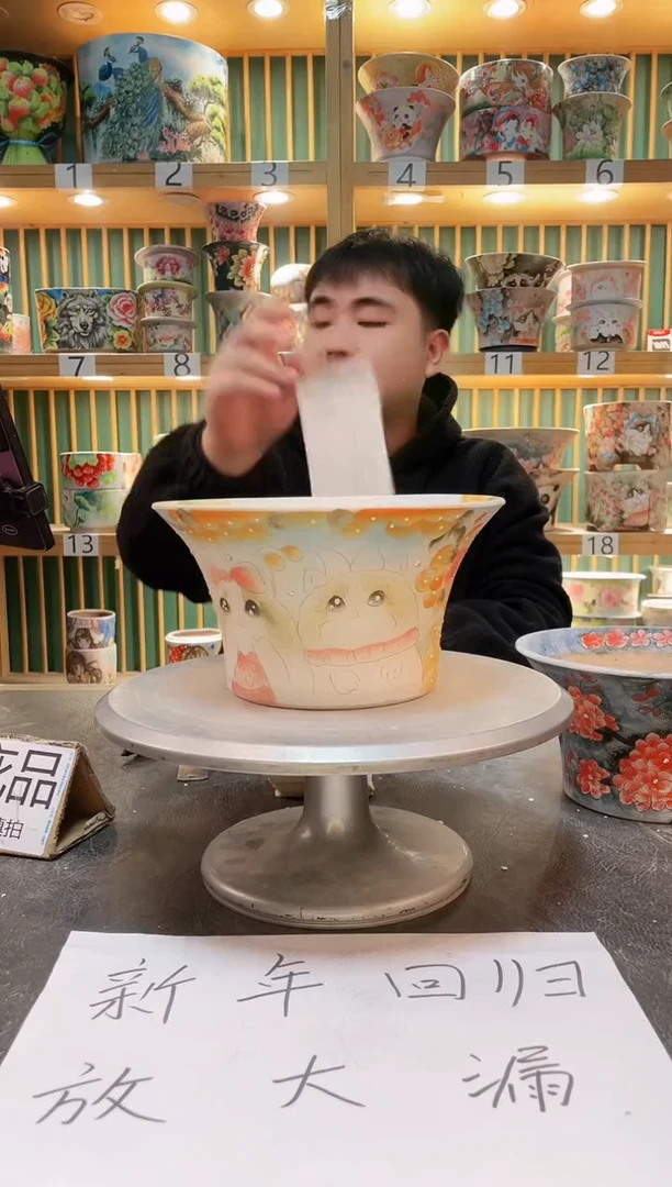 【闪购商品】默认微瑕一物一拍0217-049