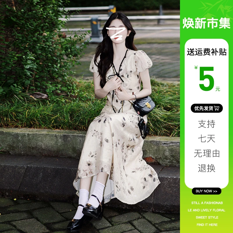 4046新中式国风v领泡泡袖旗袍连衣裙子女夏季新款大方得体长裙