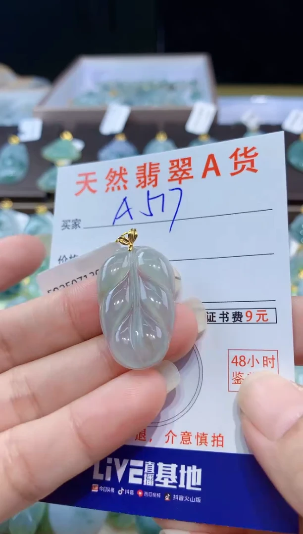 翡翠18K金镶嵌颈饰天然翡翠A货挂件