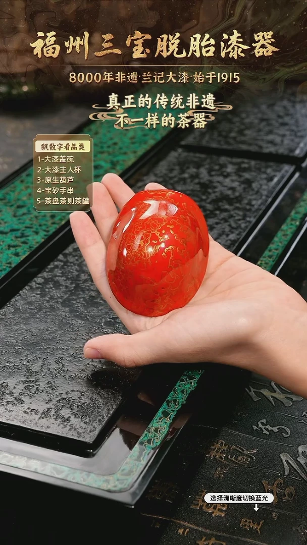 树脂漆手工漆器-一物一拍 以商品图片为主