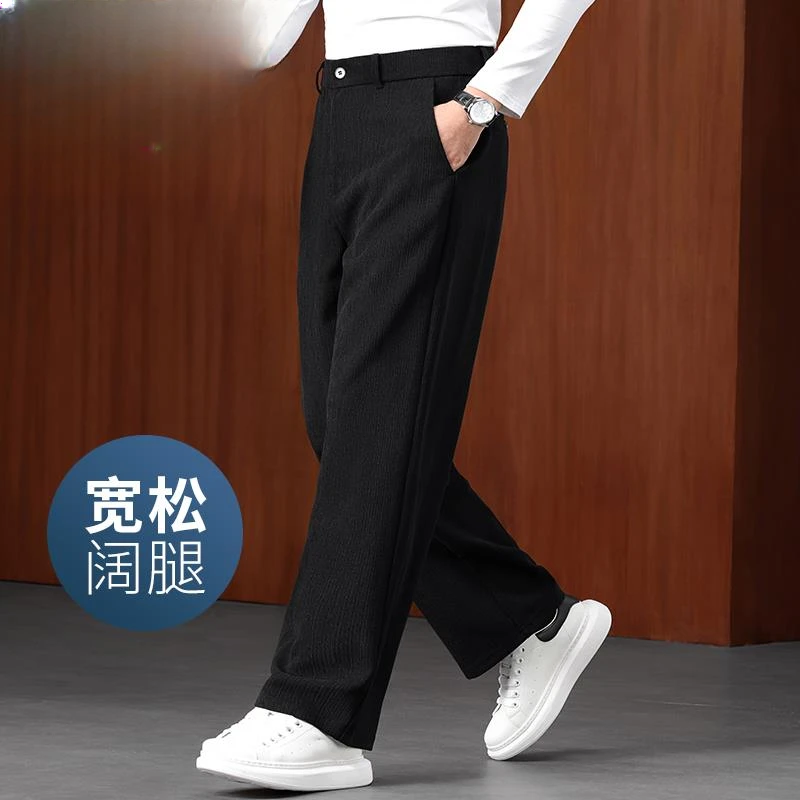 HKYC高端阔腿裤男春秋款宽松卫裤男秋季西裤男2025新男裤子抗皱