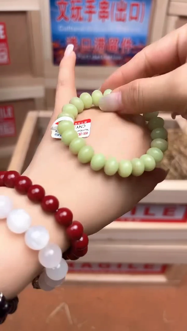 精品手串 无礼盒