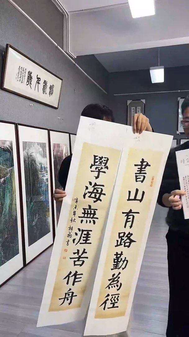 【闪购商品】国画叶金福老师出版原作带书一起发