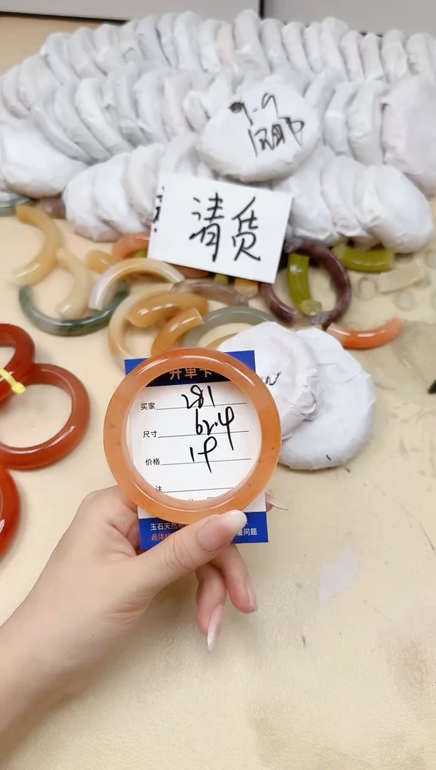 未镶嵌手镯石英质玉281/62.4