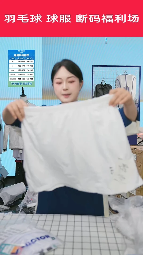 448号清仓衣服，不退不换，微瑕 ！！！XL裙