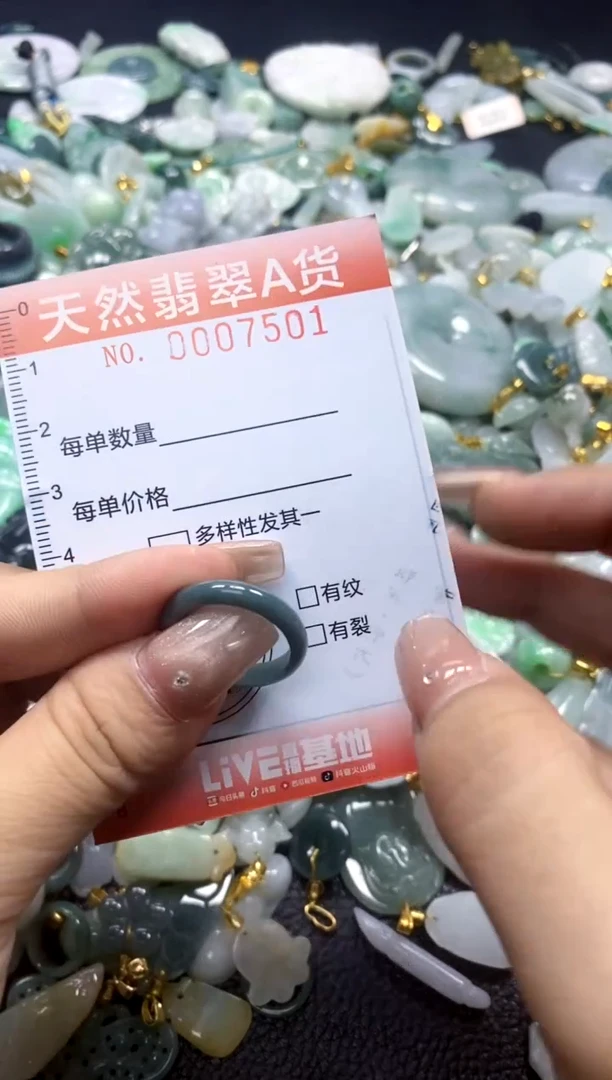 翡翠未镶嵌颈饰闪购0007501