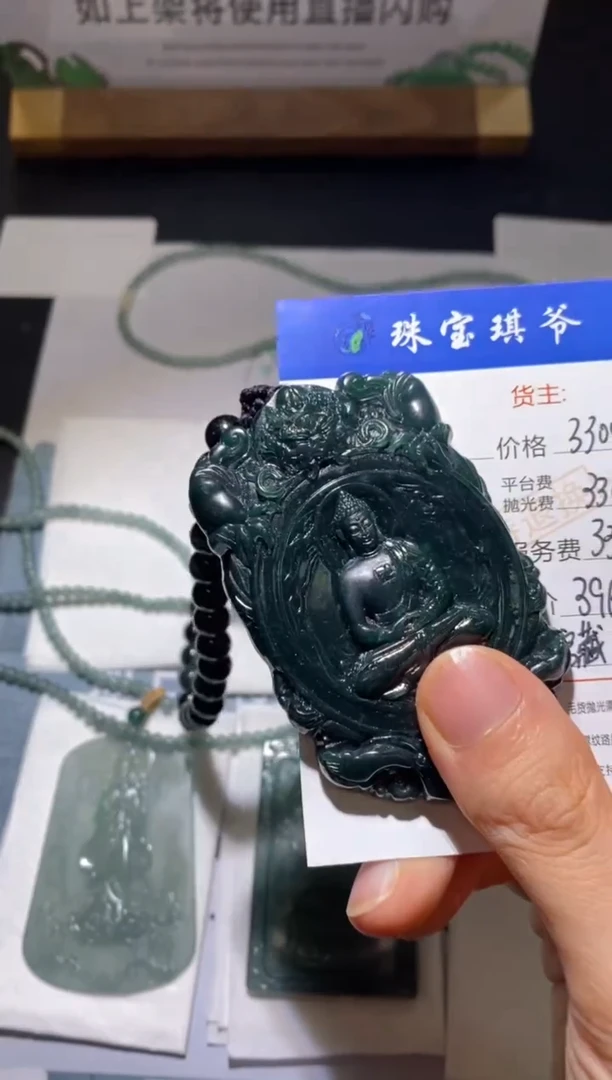 未镶嵌定制翡翠-毛货-不退不换-