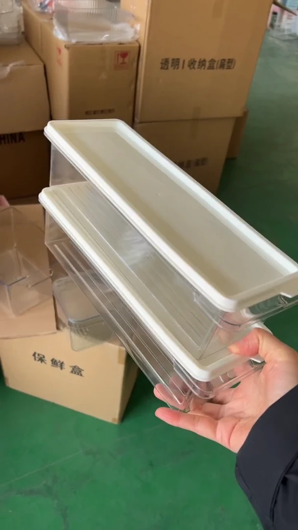 塑料2个保鲜盒窄款(1600ml)30*10*8清仓不退不换