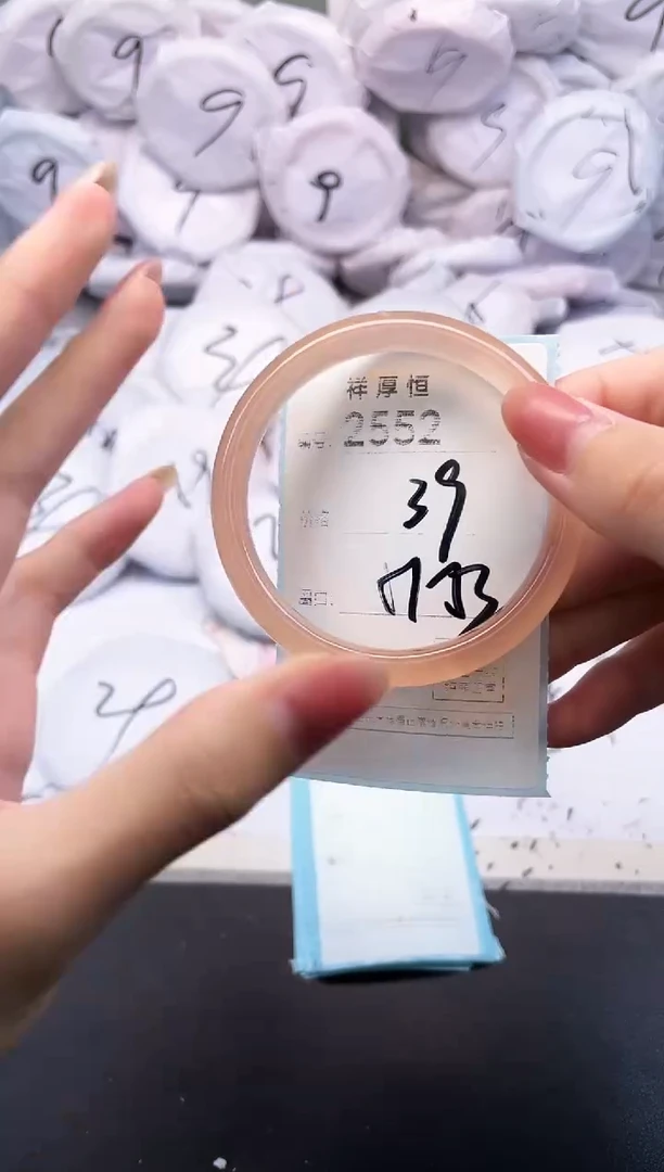 玛瑙/玉髓手镯未镶嵌2552