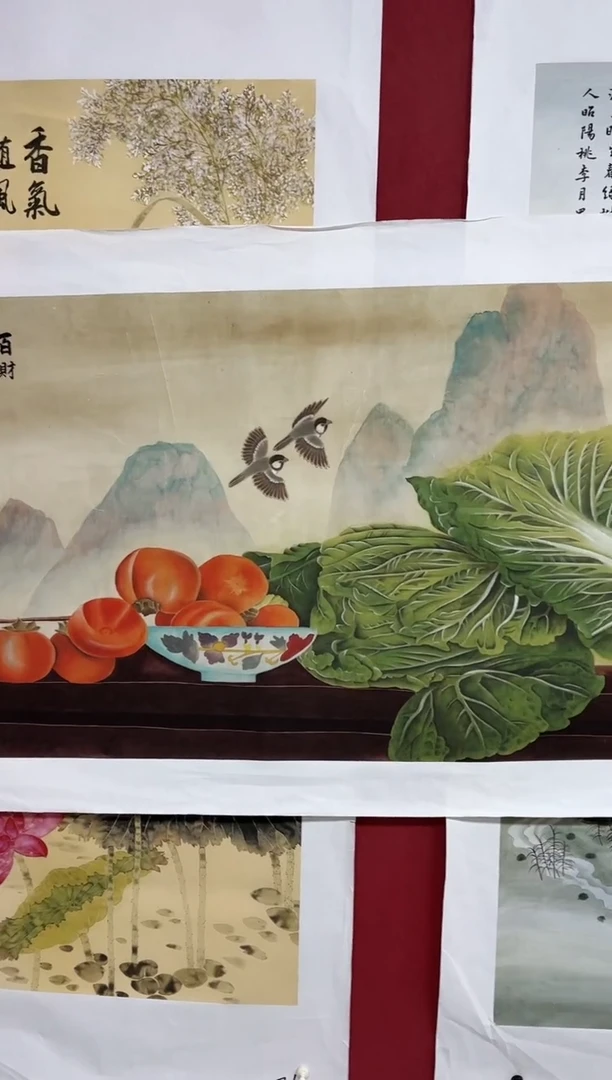雅趣字画甄选国画
