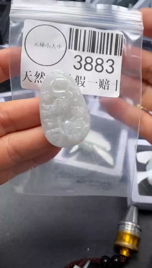 吊坠(不含链)未镶嵌翡翠3883