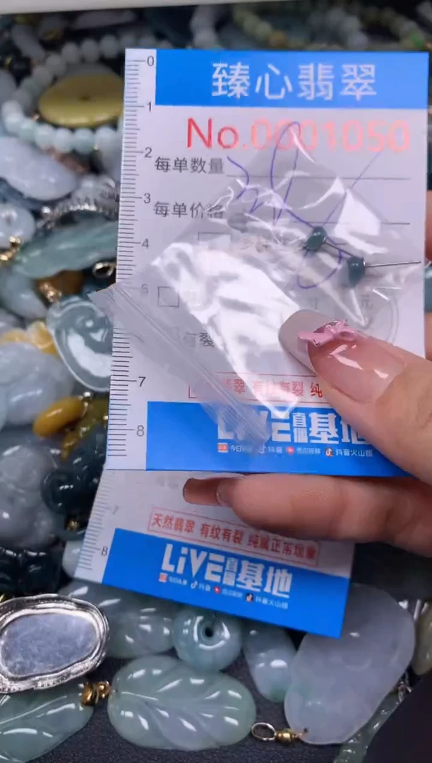 【闪购商品】翡翠颈饰未镶嵌含绳0001050