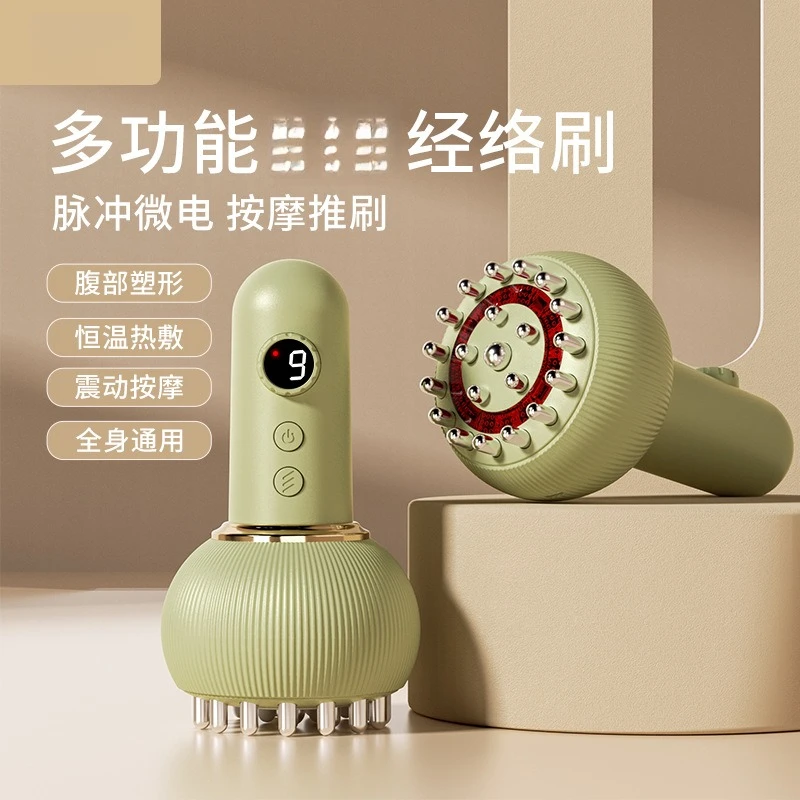 家用美体自动刮痧经络刷刮痧仪刮痧仪按摩神器负压拔罐小米走罐