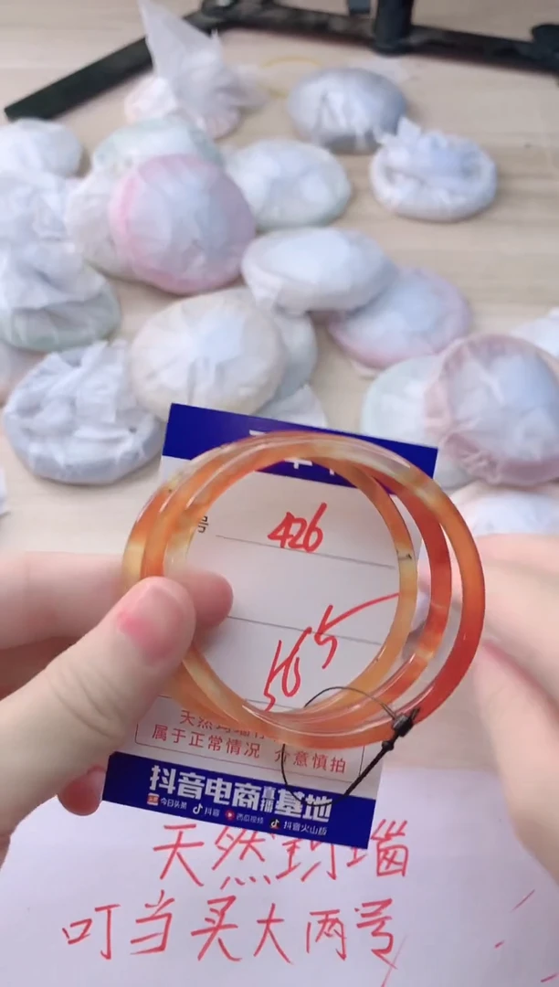 玛瑙/玉髓手镯未镶嵌426