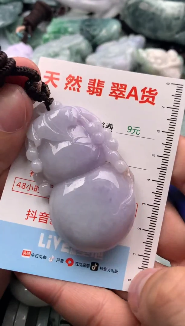 【闪购商品】翡翠吊坠(不含链)未镶嵌1