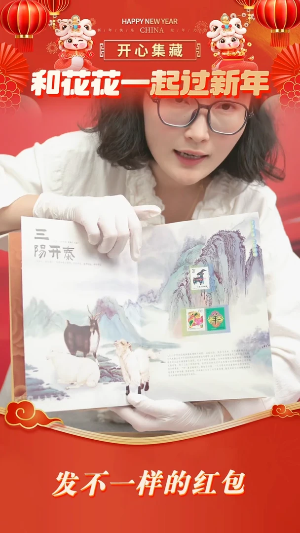 【闪购商品】其他普通金属法定货币【升龙财富】