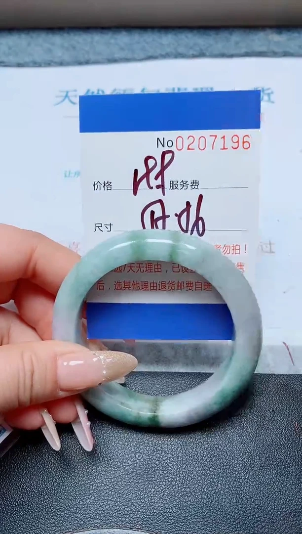 未镶嵌手镯翡翠天然翡翠A货手镯07196
