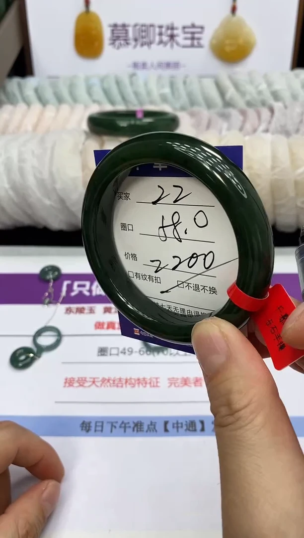 未镶嵌手镯石英质玉22