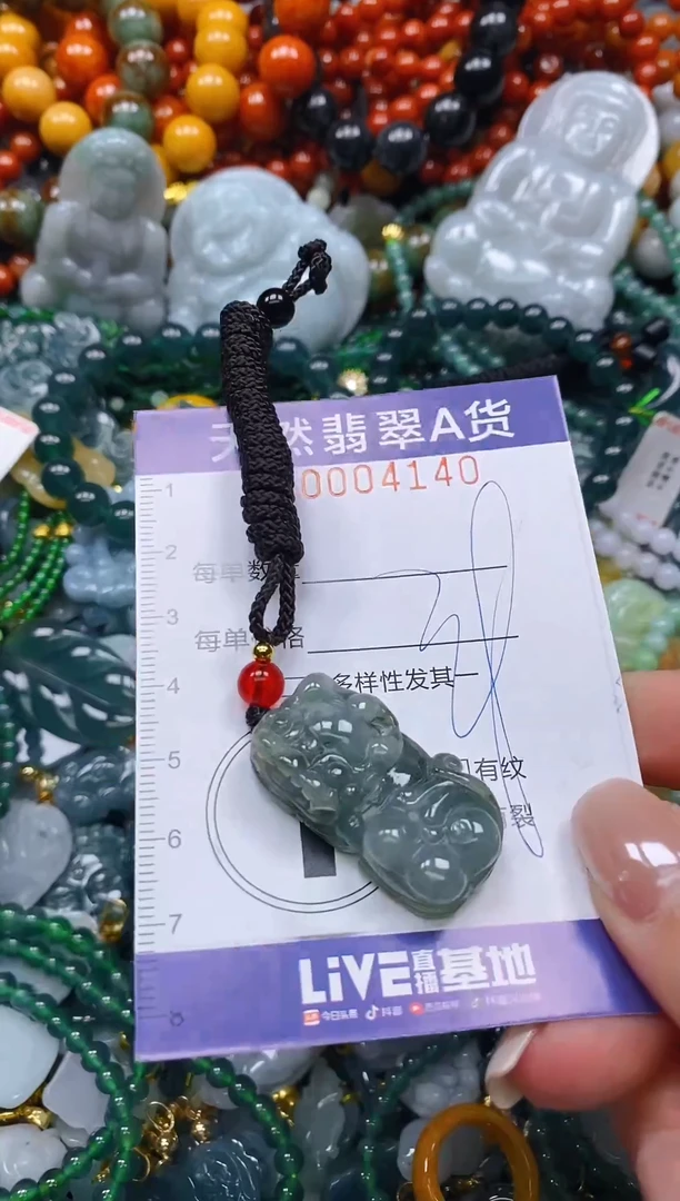 颈饰未镶嵌翡翠闪购0004140