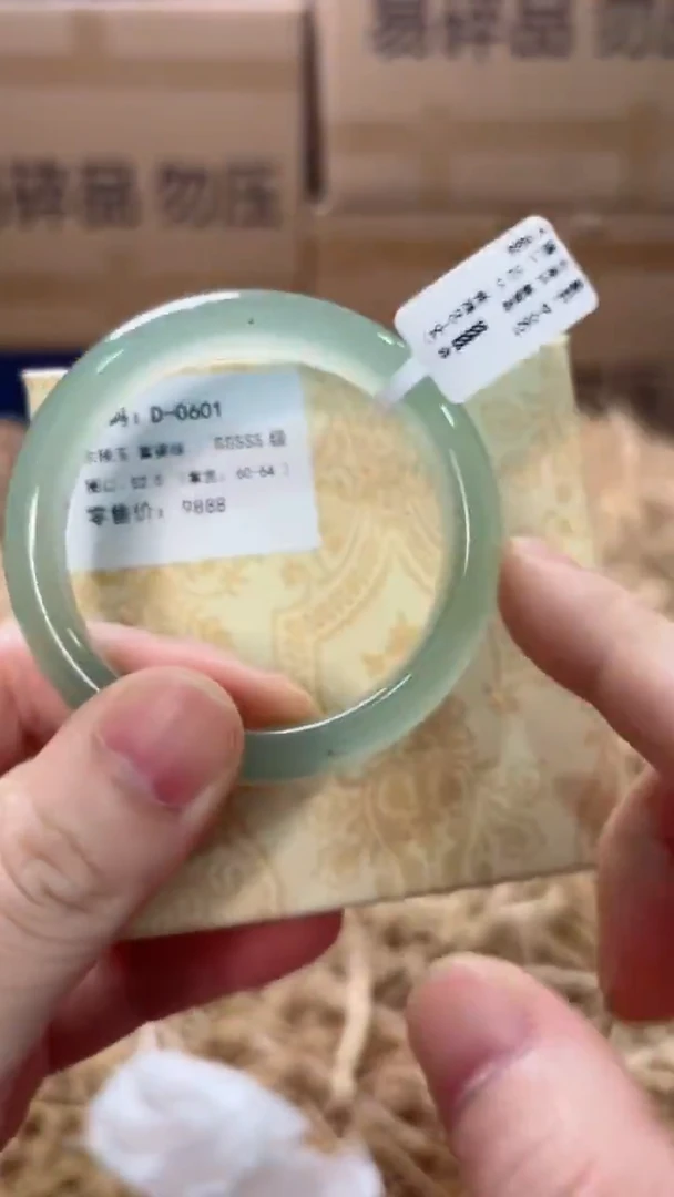 未镶嵌手镯石英质玉D-0601
