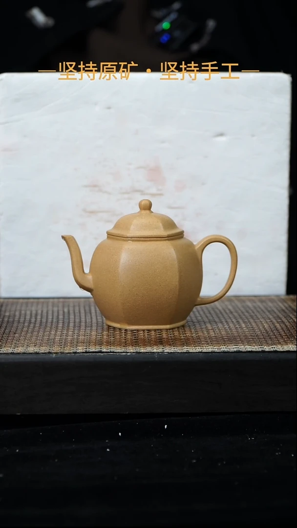 茶壶紫砂扁灯 本山绿泥 170cc 39