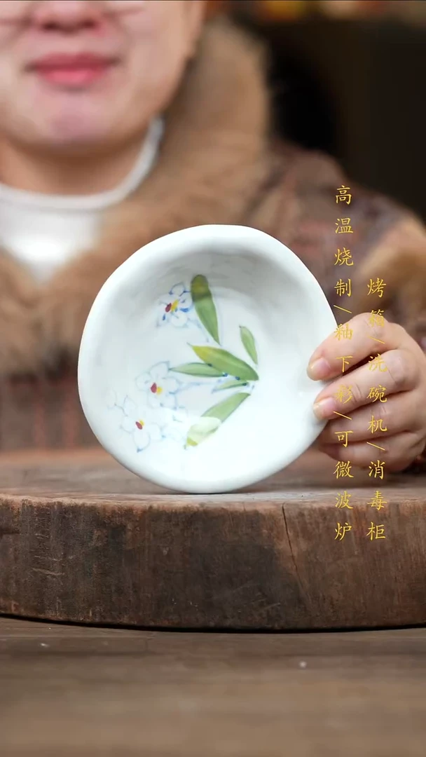 瓷片景德镇高温釉下彩（食品级）