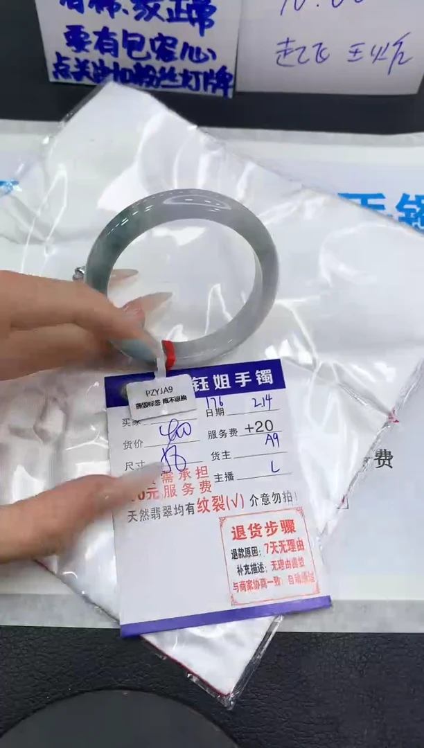 【闪购商品】翡翠手镯未镶嵌11111111111