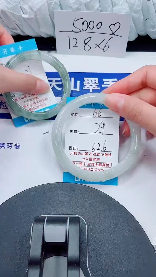 未镶嵌手镯石英质玉66-61/62