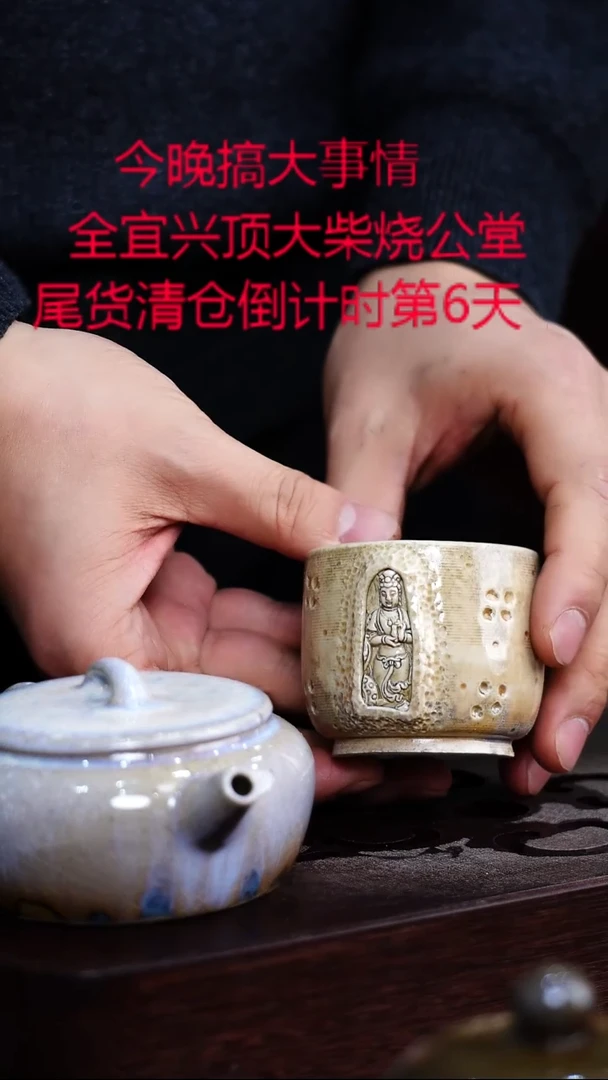 茶壶紫砂宜兴紫砂柴烧