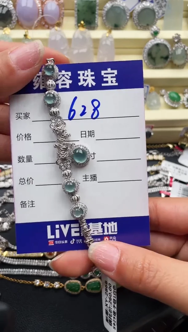 【闪购商品】翡翠戒指银S925镶嵌天然A货翡翠 S925银镶嵌