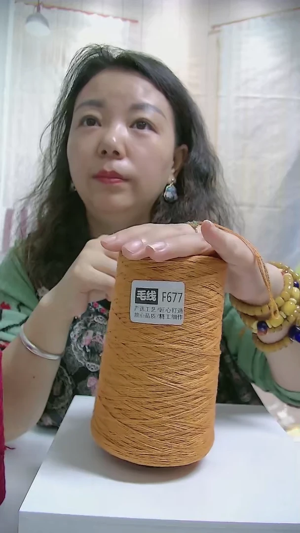 混纺【F677橘色】轻羽系列真丝羊绒1桶(0.6斤)(适用8-9号针)