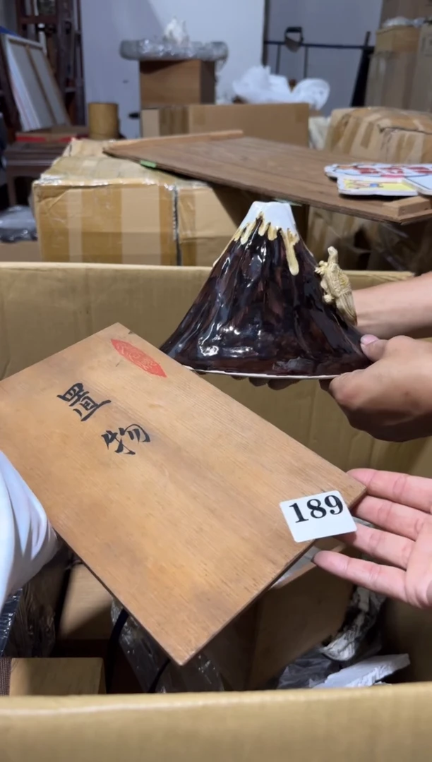 瓷片瓷片中古回流孤品默认微瑕189
