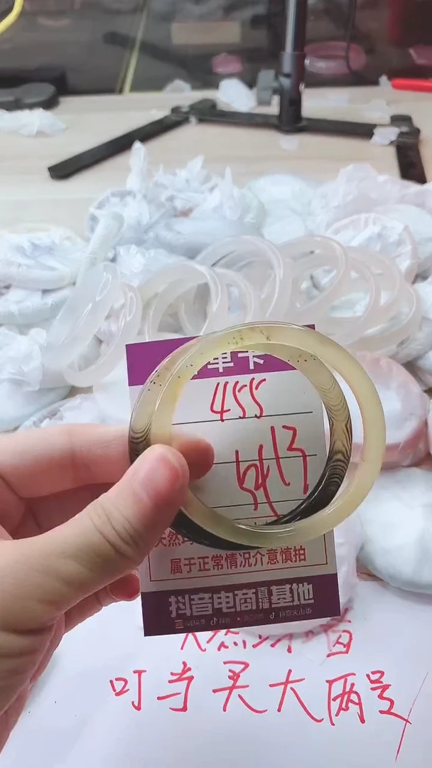手镯玛瑙/玉髓未镶嵌455